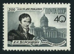 Russia 2388, MNH. Michel 2398. A.N.Voronikhin, Architect, 1960. Cathedral. - Unused Stamps