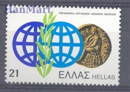 Greece 1981 Mi 1454 MNH  (ZE2 GRC1454) - Other & Unclassified