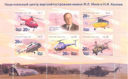 2023. Russia,  National Helicopter Center, 100y Of Birth Anniv. Of M.L.Mil, S/s With OP,  Mint/** - Neufs