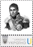 Ukraine 2024, Napoleon Bonaparte Marshal Andre Massena, 1v - Ucraina