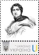 Ukraine 2024, Napoleon Bonaparte Marshal Nicolas Jean De Dieu Soult, 1v - Ukraine