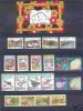 Norfolk Island-1996 Year  ASC 598-618, 20 Stamps + 1 MS MNH - Norfolk Eiland