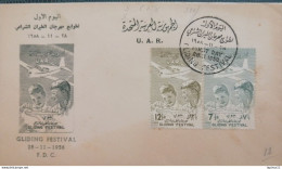 Syria Syrie First Day Cover  Festival  Gliding 1958 1957 - Siria