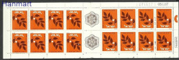 Israel 1982 Mi Mh893a MNH  (ZS10 ISRmh893a) - Other & Unclassified