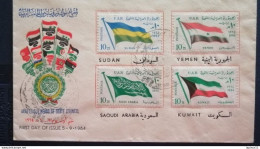 UAR FIRST DAY COVER   Syria Syrie  Arab Leage 1964 - Siria