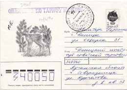 37905# UKRAINE LETTRE Obl LOUGANSKAYA 1994 Pour DONETSK MINTORE OUKRAÏNA - Ucraina