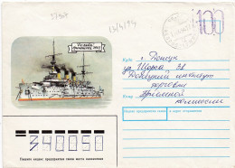 37907# UKRAINE LETTRE Obl DONETSK 1994 OUKRAÏNA - Ucraina