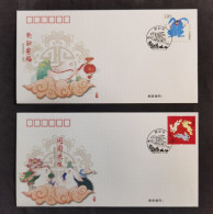 CHINA 2023 -1 China New Year Zodiac Of Rabbit Stamp S.FDC - 2020-…