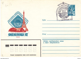 URSS 1982 PHILEXFRANCE 82 COVER - 1980-91