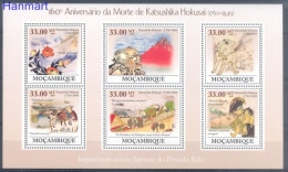 Mozambique 2009 Mi 3406-3411 MNH  (ZS6 MZBark3406-3411) - Other & Unclassified