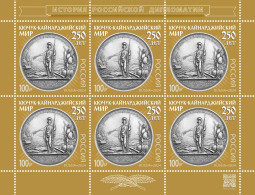 Russia. 2024. 250th Anniversary Of Signing The Kyuchuk-Kaynardzha Peace Treaty (MNH OG **) Miniature Sheet - Neufs