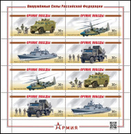 Russia. 2024. Arms Of Victory. Modern Military Equipment (MNH OG **) Miniature Sheet - Neufs