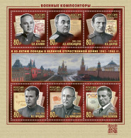 Russia. 2024. Military Composers (MNH OG **) Miniature Sheet - Unused Stamps