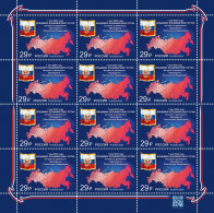 Russia. 2024. Inauguration Of The President Of The Russian Federation (MNH OG **) Miniature Sheet - Unused Stamps