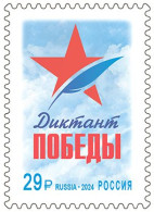 Russia. 2024. International Historical And Educational Campaign "Dictation Of Victory" (MNH OG **) Stamp - Unused Stamps