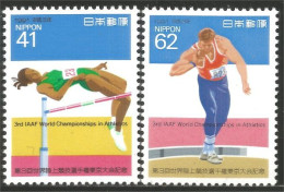 526 Japon Tokyo Saut Hauteur Poids High Jump Shot Put MNH ** Neuf SC (JAP-612a) - Unused Stamps
