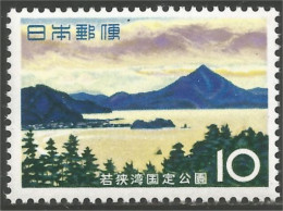 526 Japon Wakasa-Fuji Daisetsuzan National Park MNH ** Neuf SC (JAP-734b) - Altri & Non Classificati