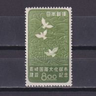 JAPAN 1949, Sc #466, Doves Over Nagasaki, MH - Neufs