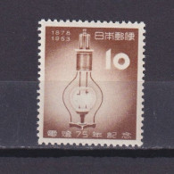 JAPAN 1953, Sc #577, First Electric Lamp, MH - Nuevos