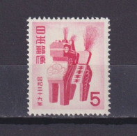 JAPAN 1953, Sc #594, Toy Horse, MH - Unused Stamps