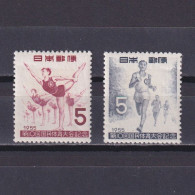 JAPAN 1955, Sc #614-615, National Athletic Meet Kanagawa, MH - Unused Stamps