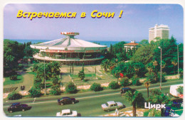 RUSSIA - RUSSIE KRASNODAR REGION SOCHI KUBANELECTROSVYAZ 100 UNITS CHIP TELECARTE - CIRCUS - Russland