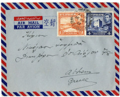 1,146 CYPRUS, 1952, VIA AIR MAIL, COVER TO GREECE - Brieven En Documenten