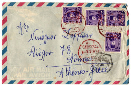 1,153 EGYPT, 1953, VIA AIR MAIL, COVER TO GREECE - Storia Postale