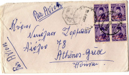 1,154 EGYPT, 1953, VIA AIR MAIL, COVER TO GREECE - Storia Postale