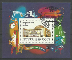 Soviet Union, USSR 1989 Mi Block 209 Cancelled  (SZE4 CCCbl209) - Horses