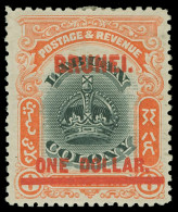 * Brunei - Lot No. 224 - Brunei (...-1984)