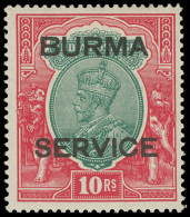 * Burma - Lot No. 236 - Burma (...-1947)