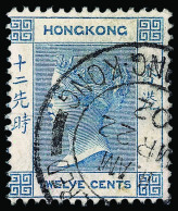 O Hong Kong - Lot No. 503 - Gebruikt