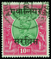 O India / Gwalior - Lot No. 525 - Gwalior