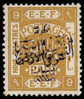 * Jordan - Lot No. 561 - Jordanië