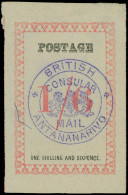 * Madagascar - Lot No. 626 - Gebruikt