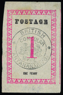 * Madagascar - Lot No. 628 - Gebruikt