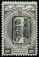 * Malaya / Kelantan - Lot No. 643 - Ocupacion Japonesa