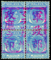 */[+] Malaya / Malacca - Lot No. 652 - Ocupacion Japonesa