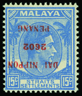 ** Malaya / Penang - Lot No. 669 - Occupazione Giapponese