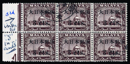 O/[+] Malaya / Selangor - Lot No. 684 - Occupazione Giapponese