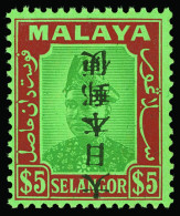 ** Malaya / Selangor - Lot No. 685 - Occupazione Giapponese