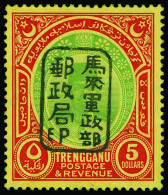 * Malaya / Trengganu - Lot No. 690 - Japanese Occupation