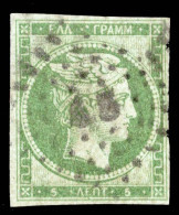 Greece Scott 11 Used. - Used Stamps