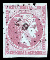 Greece Scott 14 Used. - Used Stamps