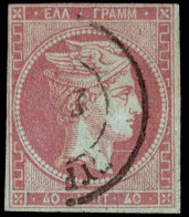 Greece Scott 14 Used. - Used Stamps