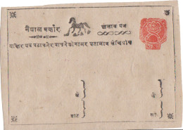 Nepal Higgins & Gage 11 Unused. - Nepal