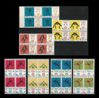 EGYPT STAMP 1972 OLYMPIC GAMES MUNICH GERMANY 7 BLOCKS OF 4 / 28 Stamps 4 Full Set MNH SG 1173 / 1179 - Neufs