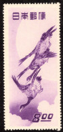 Japan Scott 479 Mint Never Hinged. - Unused Stamps