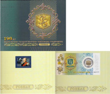 Russia Scott 7061, 7097 Mint Never Hinged. - Covers & Documents